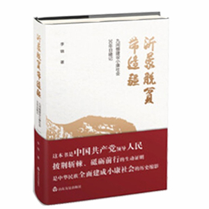 ����Óؚ��߅�������g�ｨ�O(sh��)С�����30��Ŀ��ӛ