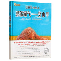 ���ͰԚ�:��ɽ��