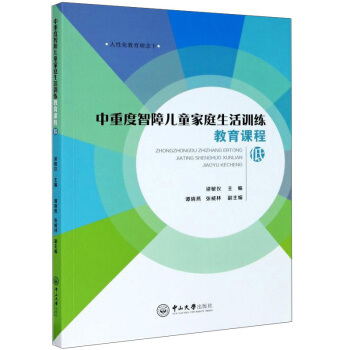 ���ض����σ�ͯ��ͥ����Ӗ(x��n)�������n�̣��ͣ�