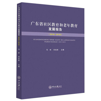 �V�|ʡ��^(q��)��������������l(f��)չ��(b��o)�棨2018��2019��