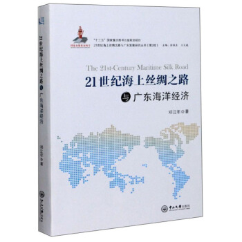 21���o(j��)���Ͻz�I֮·�c�V�|����(j��ng)��(j��)