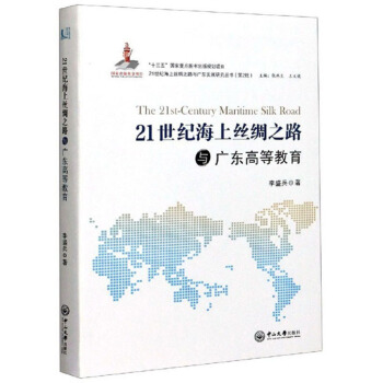 21���o(j��)���Ͻz�I֮·�c�V�|�ߵȽ���