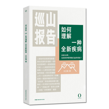 Ѳɽ���:Ѳɽ���:�������һ�Nȫ�¼���