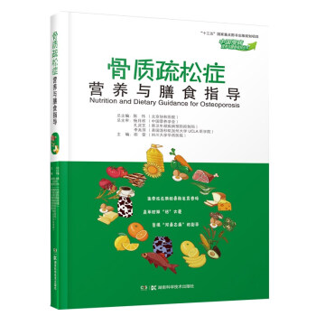 �Ї������I�B(y��ng)�c��ʳָ������ ���|(zh��)���ɰY�I�B(y��ng)�c��ʳָ��