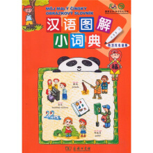 �h�Z�D��С�~��(˹�工���Z��)