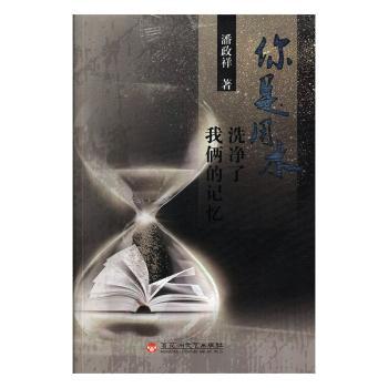 ������ˮ ϴ�����҂z��ӛ��