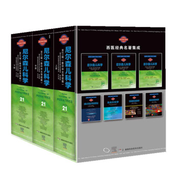 ���t(y��)��(j��ng)����������:���t(y��)��(j��ng)����������:�᠖ɭ���ƌW(xu��)����21�棩��Ӱӡ���Č�(d��o)�x�棩