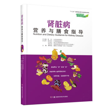 �Ї������I�B(y��ng)�c��ʳָ��(d��o):�Ї������I�B(y��ng)�c��ʳָ��(d��o)���� �I�K���I�B(y��ng)�c��ʳָ��(d��o)