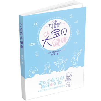 С��ؐ�󽡿�