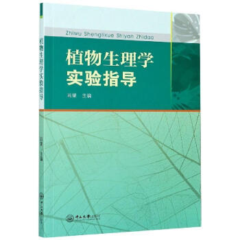 ֲ������W(xu��)��(sh��)�(y��n)ָ��(d��o)