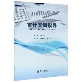 ��Ӌ��Ӗָ��