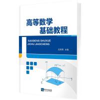 �ߵȔ�(sh��)�W���A�̳�