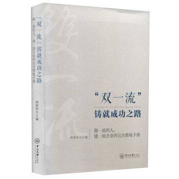 ���pһ�����T�ͳɹ�֮·����һ����������һ����I(y��)����ȫ�ޟ��փ�