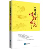 ȫ�������w���־