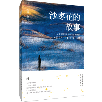 ɳ�����Ĺ��£��ĸ߿�������������܌W(xu��)��ʿ