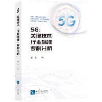 5G���P(gu��n)�I���g(sh��)���ИI(y��)��(bi��o)��(zh��n)����������