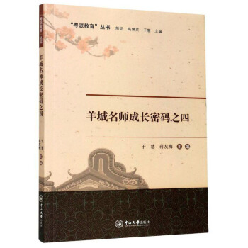 ����������L�ܴa֮��-���ɽ���