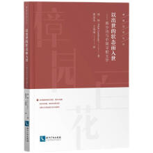 �Գ����Ġ�B(t��i)�����������n�ٹ��c�Ї������ČW(xu��) 