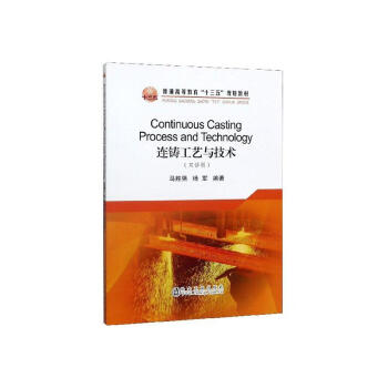 Continuous Casting Process and Technology �B�T��ˇ�c���g(sh��)���p�Z�棩