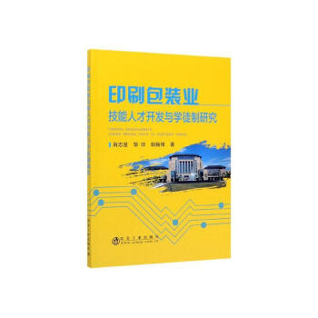 ӡˢ���b�I(y��)�����˲��_�l(f��)�c�Wͽ���о�