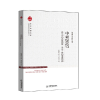  �Ё�2027��׃���еđ�(zh��n)�ԈD�� δ��ʮ����龳�A(y��)�y