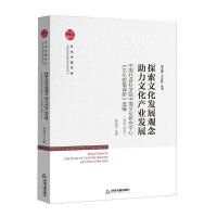  ̽���Ļ��l(f��)չ�^�� �����Ļ��a(ch��n)�I(y��)�l(f��)չ���Ї�����ƌW(xu��)Ժ�Ї��Ļ��о����ġ��Ļ������{(di��o)�С��x��