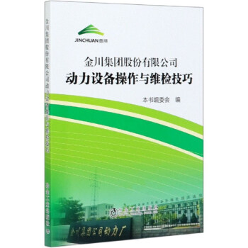 �𴨼��F(tu��n)�ɷ����޹�˾��(d��ng)���O(sh��)������c�S�z����