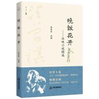  ����_����ζС�f���x