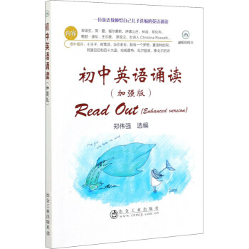 ����Ӣ�Z(y��)�b�x���ӏ�(qi��ng)�棩