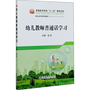 �׃��̎���ͨԒ�W(xu��)��(x��)