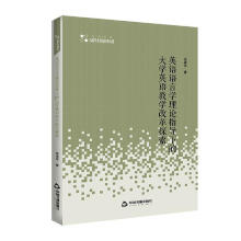  Ӣ�Z�Z�ԌW��Փָ���µĴ�WӢ�Z�̌W�ĸ�̽��