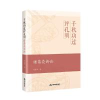 ǧ�﹦�^�u(p��ng)�������T������Փ