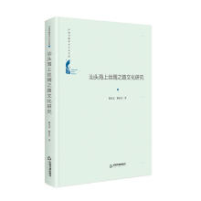  ���^���Ͻz�I֮·�Ļ��о�