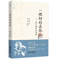  һ�Ø�(sh��)��ɭ�֣��ֽՄ������