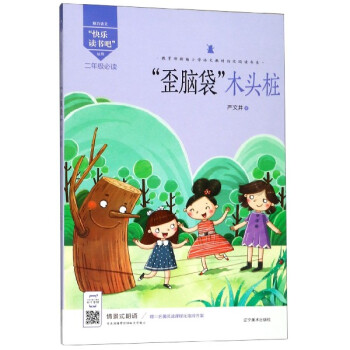 �옷�x���ɣ������X����ľ�^��