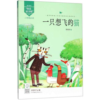 �옷�x���ɣ�һֻ���w��؈