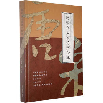 ���ΰ˴��Ԋ�Ľ���