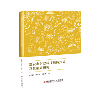 ������ؔ���Ƽ����ַ�ʽ���促Ч�о�