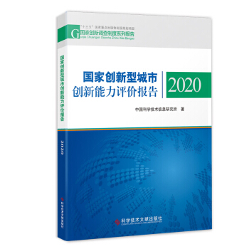 ���҄�(chu��ng)���ͳ��Є�(chu��ng)�������u�r���2020