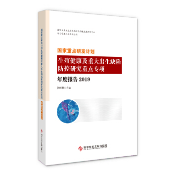 �������c�аl(f��)Ӌ����ֳ�������ش����ȱ�ݷ����о����c�����Ȉ��2019