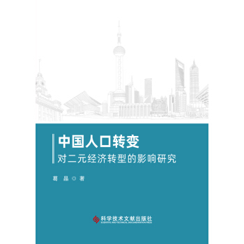 �Ї�(gu��)�˿��D(zhu��n)׃��(du��)��Ԫ��(j��ng)��(j��)�D(zhu��n)�͵�Ӱ��о�