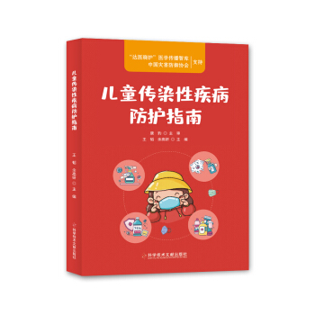 ��ͯ��Ⱦ�Լ������o(h��)ָ��