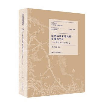 �������K��ͨ�\ݔ�l(f��)չ�c׃�w���Խ�����܇��˾������