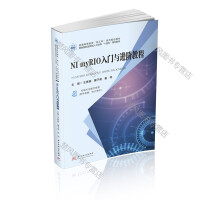 NI myRIO���T�c�M(j��n)�A�̳�