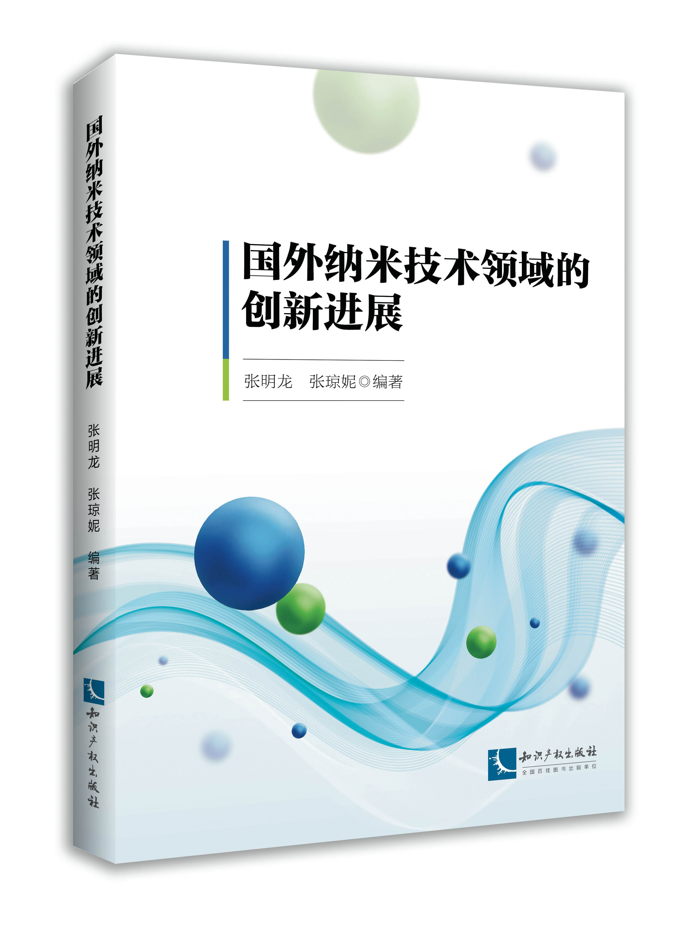 ����{�׼��g(sh��)�I(l��ng)��Ą�(chu��ng)���M(j��n)չ