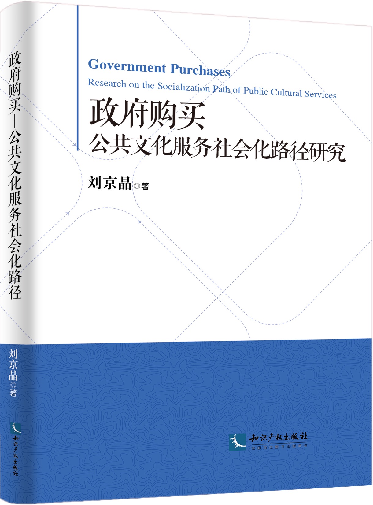 ����ُ(g��u)�I(m��i)���������Ļ�����(w��)���(hu��)��·���о�