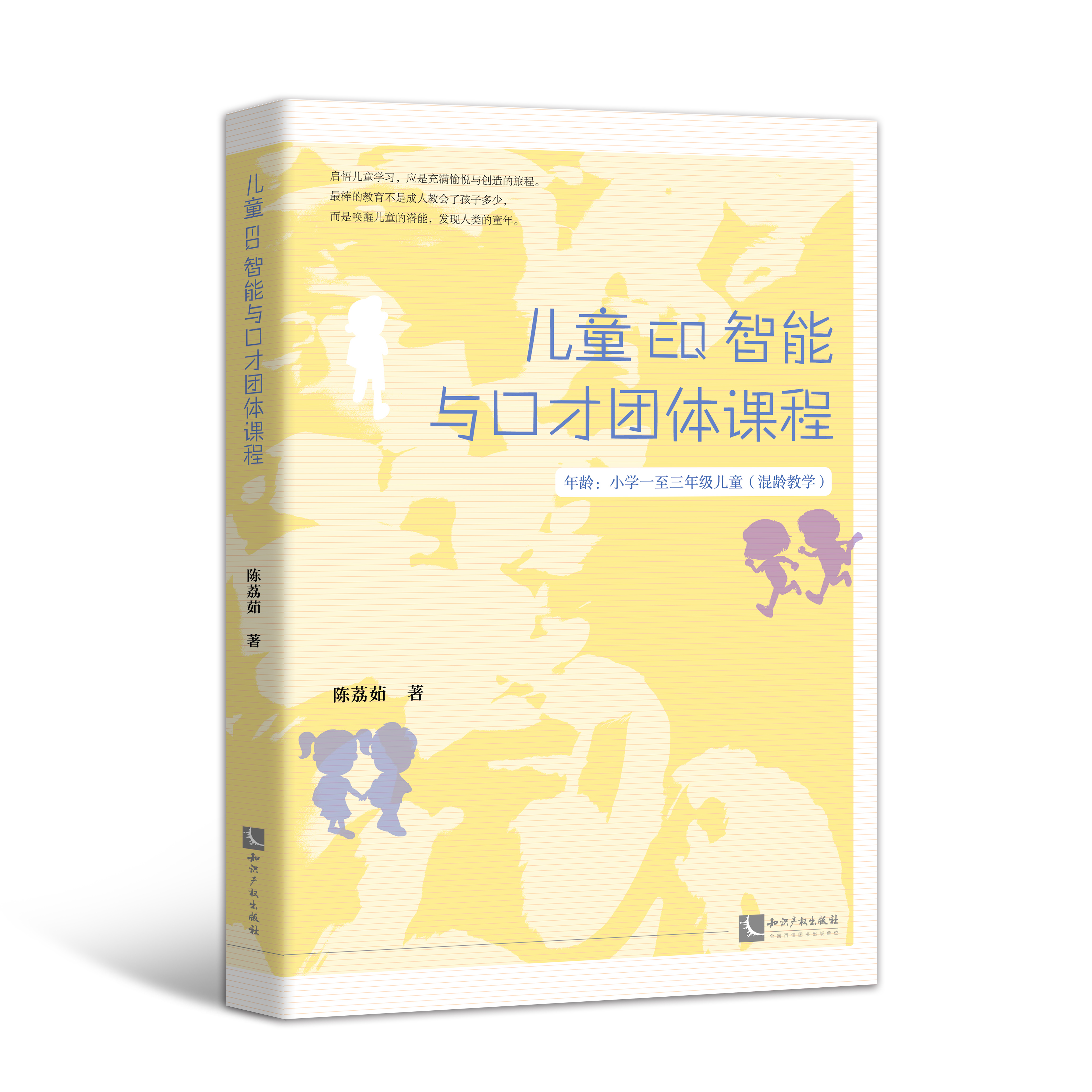 ��ͯEQ�����c�ڲňF�w�n��