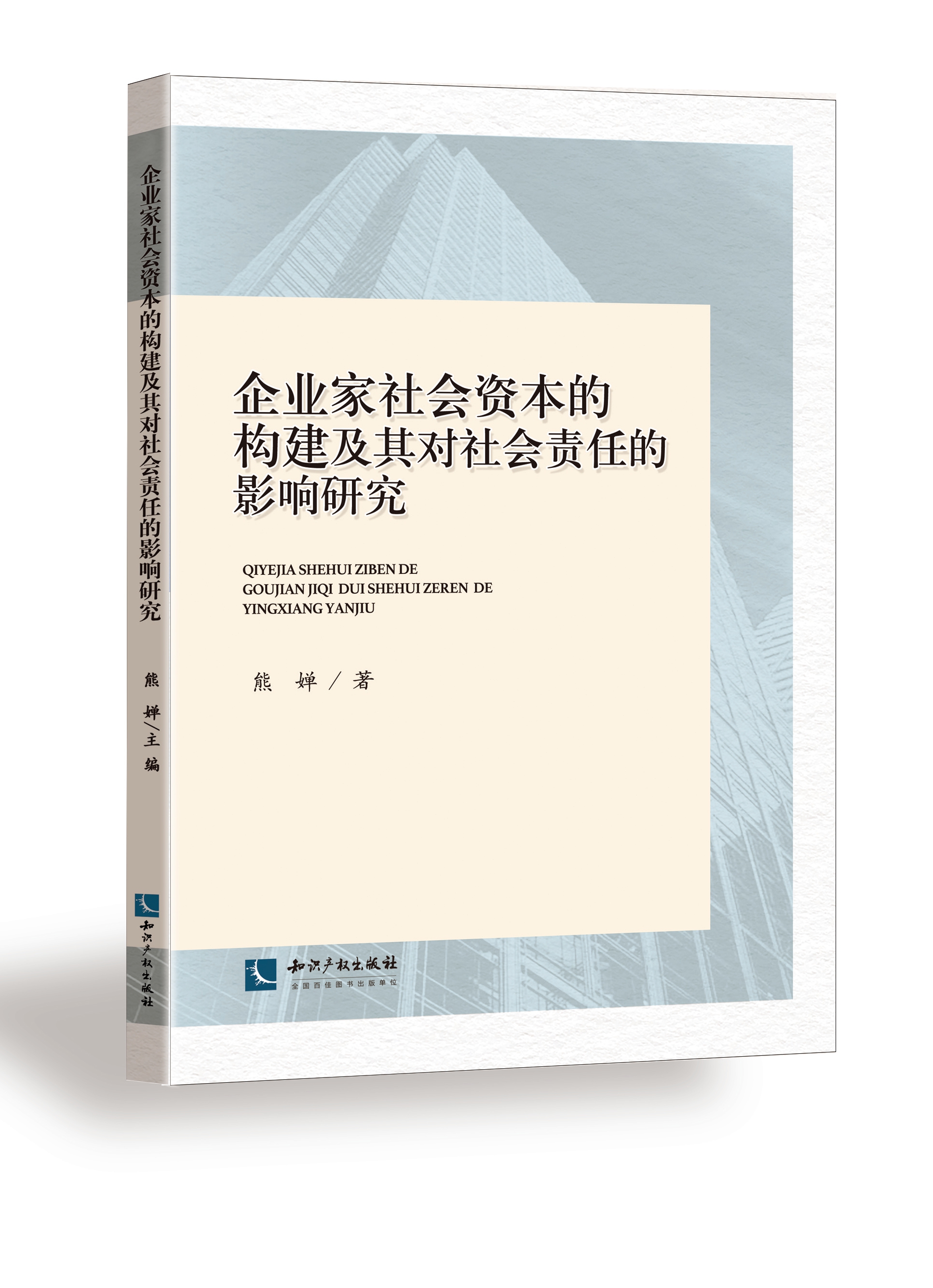 ��I(y��)������Y���Ę�(g��u)�����䌦���؟�ε�Ӱ��о�