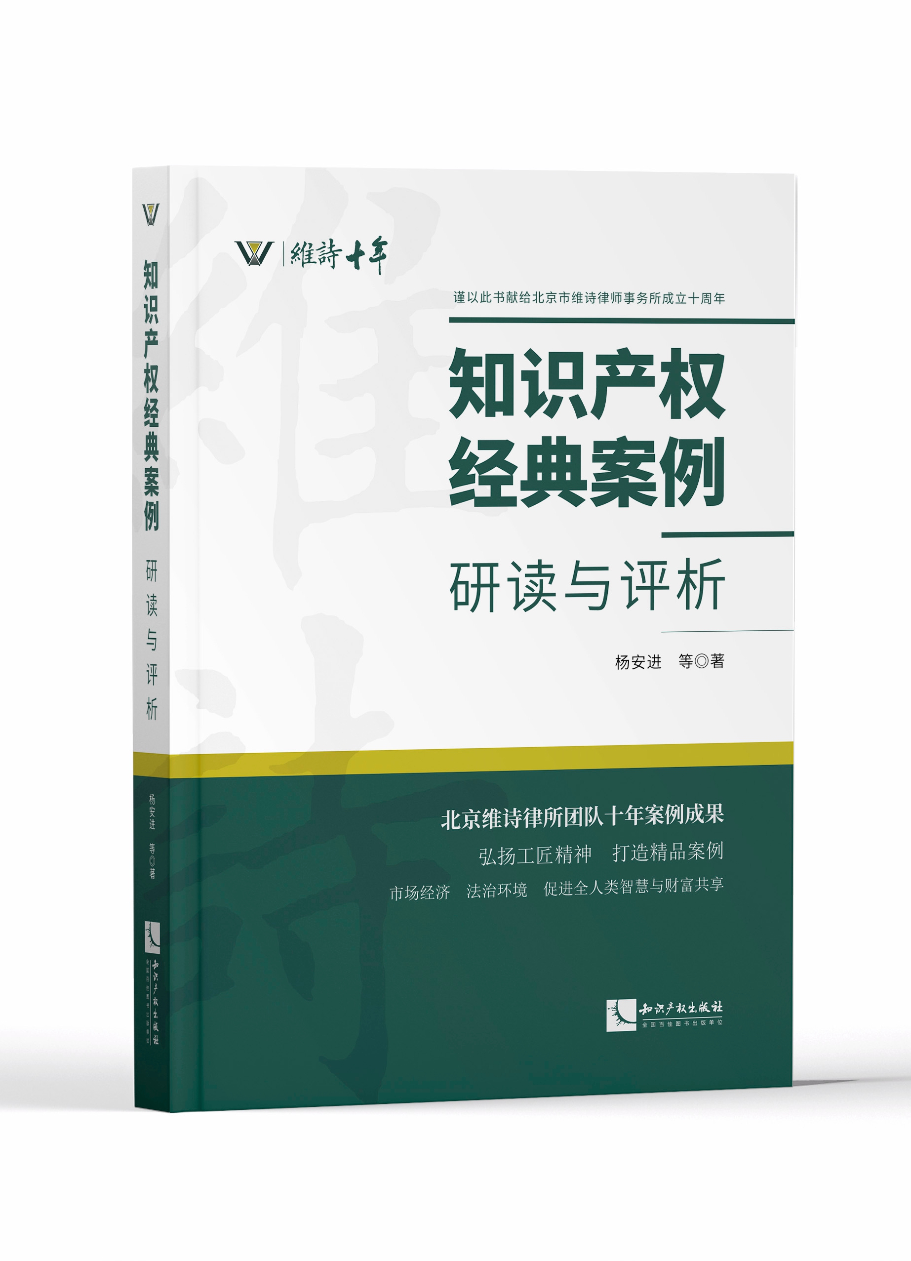 ֪�R�a(ch��n)��(qu��n)��(j��ng)�䰸�������x�c�u��