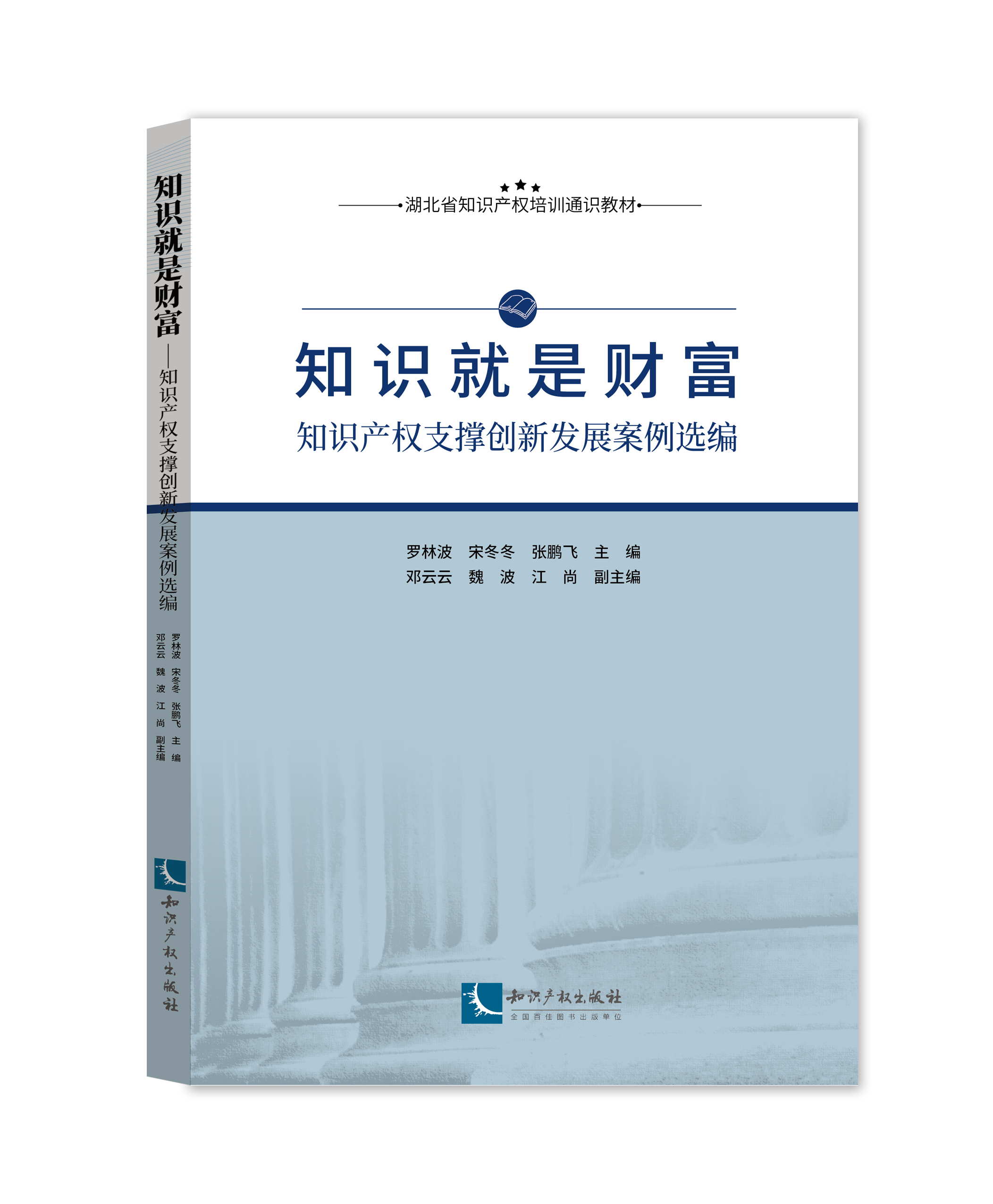 ֪�R(sh��)����ؔ(c��i)����֪�R(sh��)�a(ch��n)��(qu��n)֧�΄�(chu��ng)�°l(f��)չ�����x��